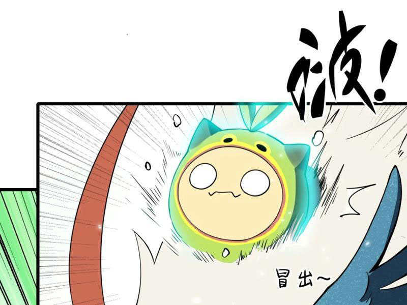 Pháp Sư Ký Sinh Chapter 2 - Trang 2