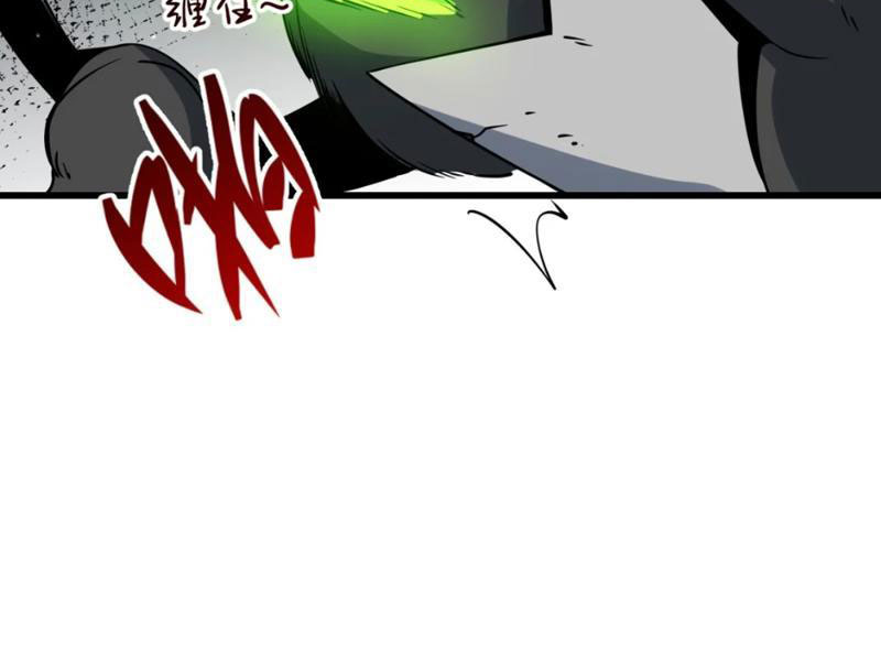 Pháp Sư Ký Sinh Chapter 2 - Trang 2