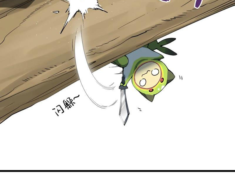 Pháp Sư Ký Sinh Chapter 2 - Trang 2