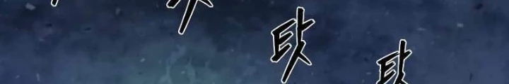 Sự Trở Lại Của Anh Hùng Diệt Thế Chapter 157 - Trang 2