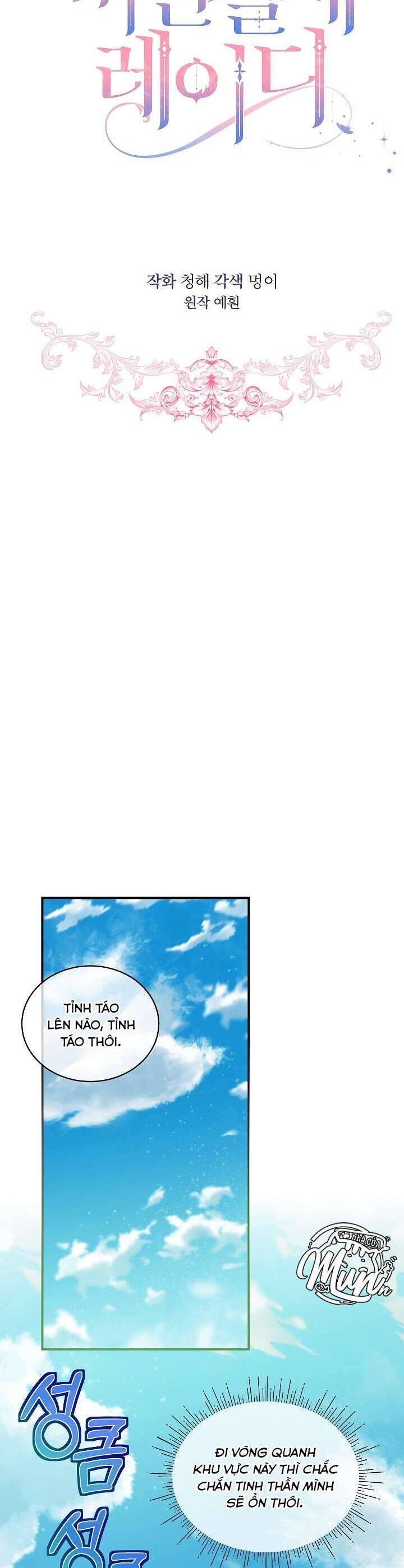 Quý Cô Thế Lực Ngầm Chapter 97 - Trang 2