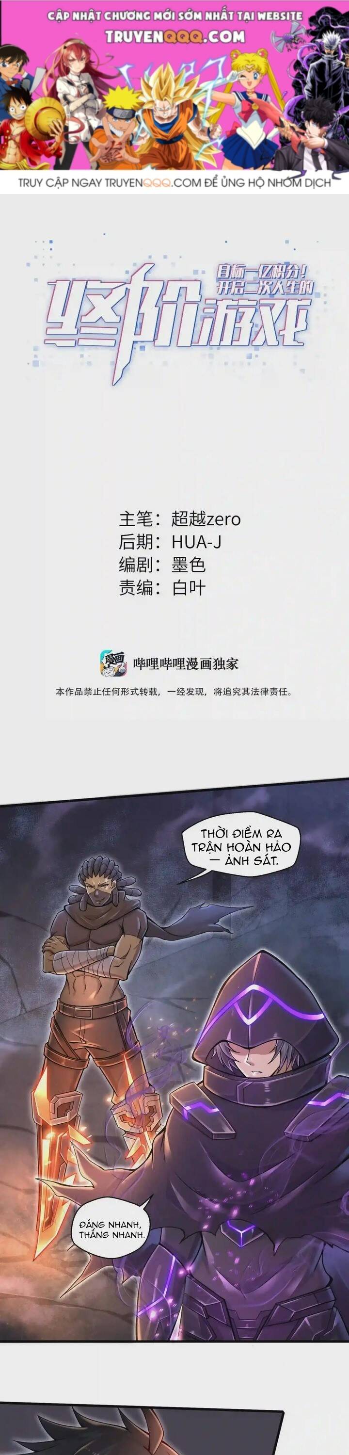 Mục Tiêu Một Trăm Triệu Điểm, Mở Ra Trò Chơi Cuối Cùng Của Kiếp Nhân Sinh Thứ 2 Chapter 8 - Trang 2