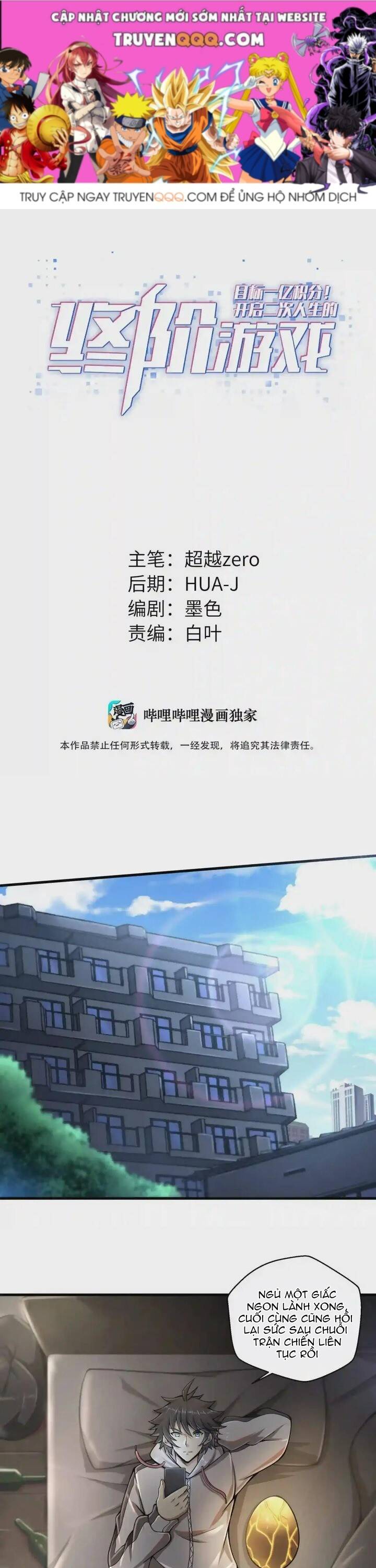 Mục Tiêu Một Trăm Triệu Điểm, Mở Ra Trò Chơi Cuối Cùng Của Kiếp Nhân Sinh Thứ 2 Chapter 10 - Trang 2