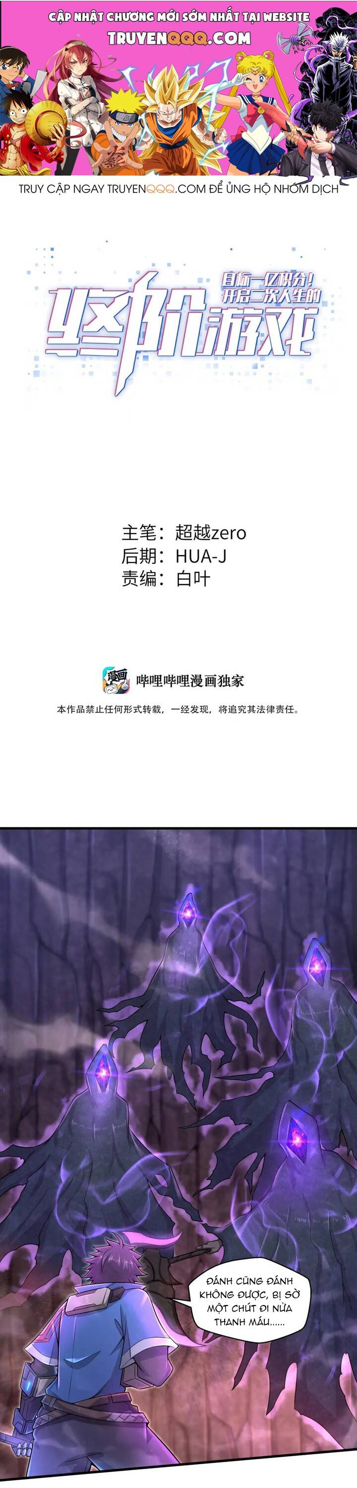 Mục Tiêu Một Trăm Triệu Điểm, Mở Ra Trò Chơi Cuối Cùng Của Kiếp Nhân Sinh Thứ 2 Chapter 13 - Trang 2