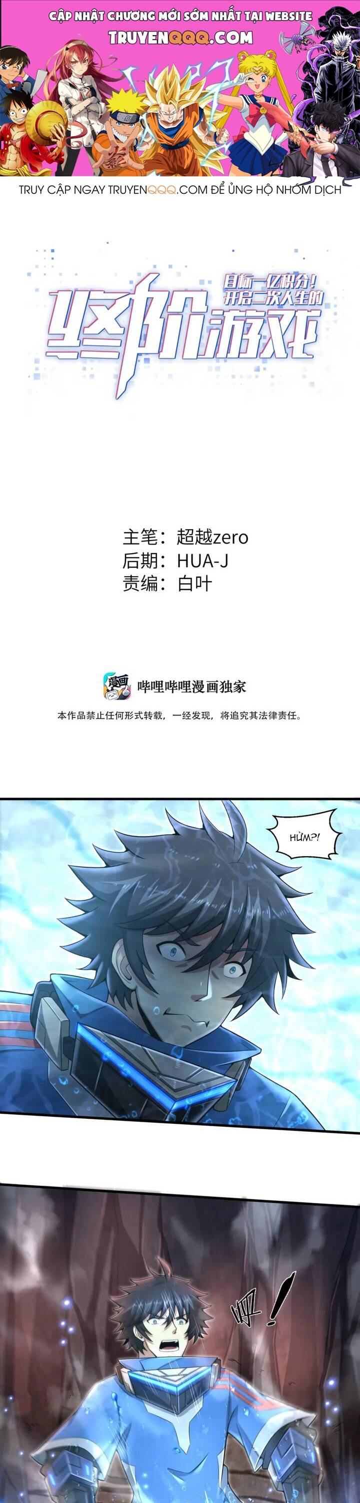 Mục Tiêu Một Trăm Triệu Điểm, Mở Ra Trò Chơi Cuối Cùng Của Kiếp Nhân Sinh Thứ 2 Chapter 14 - Trang 2