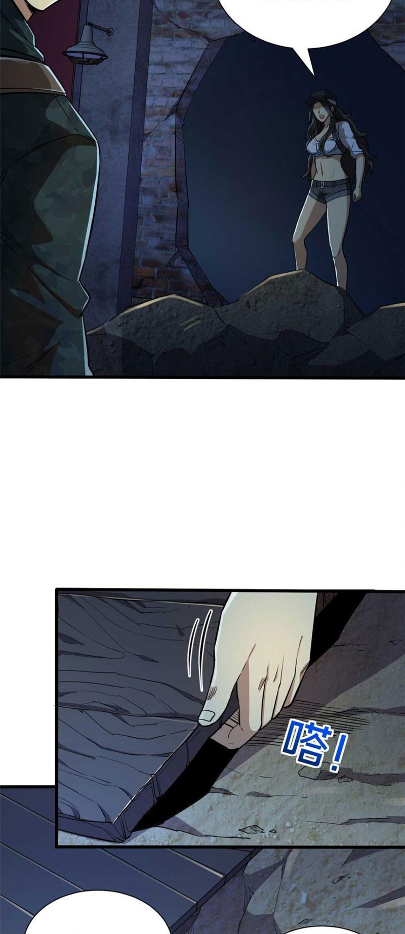 Chiếc Lồng Chứa Quỷ Chapter 3 - Trang 2