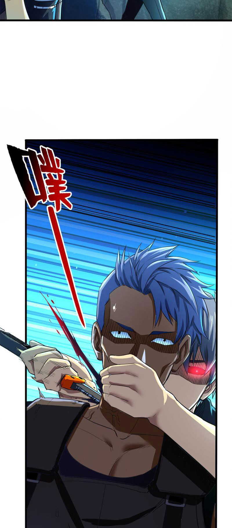 Chiếc Lồng Chứa Quỷ Chapter 4 - Trang 2