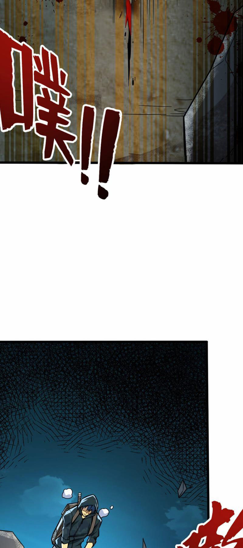 Chiếc Lồng Chứa Quỷ Chapter 5 - Trang 2