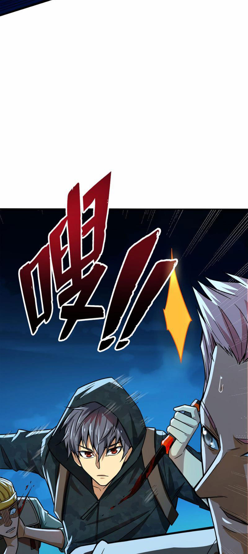 Chiếc Lồng Chứa Quỷ Chapter 6 - Trang 2