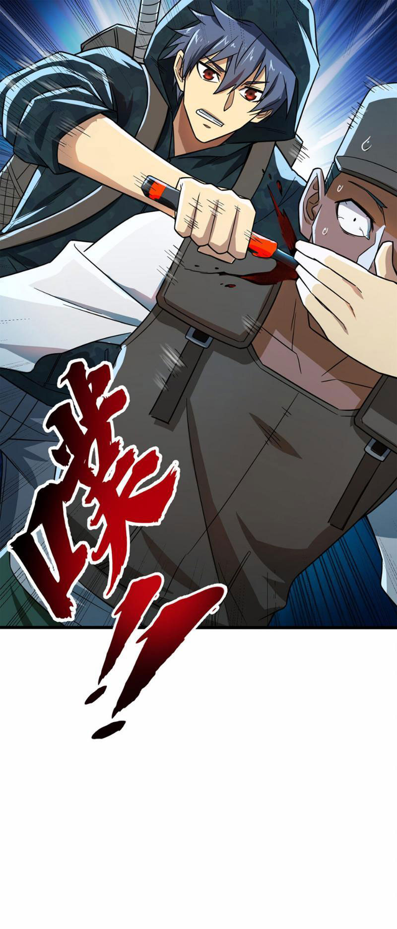 Chiếc Lồng Chứa Quỷ Chapter 6 - Trang 2