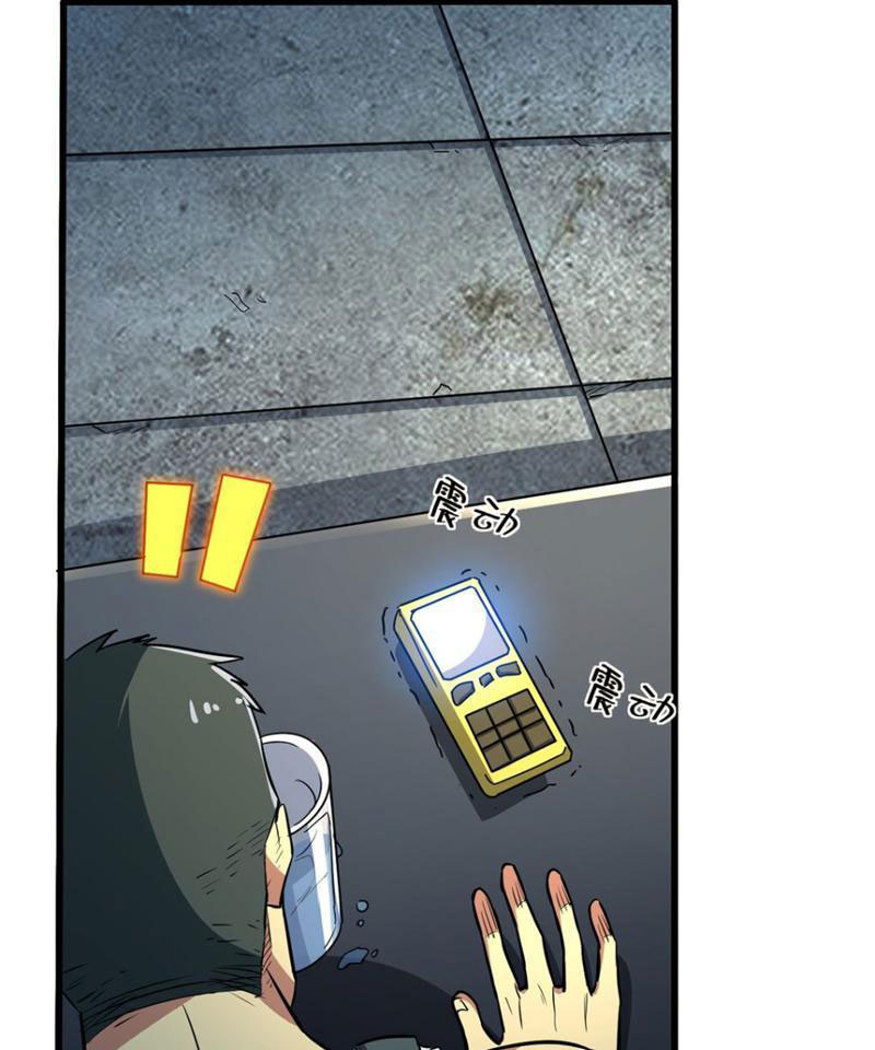 Chiếc Lồng Chứa Quỷ Chapter 8 - Trang 2