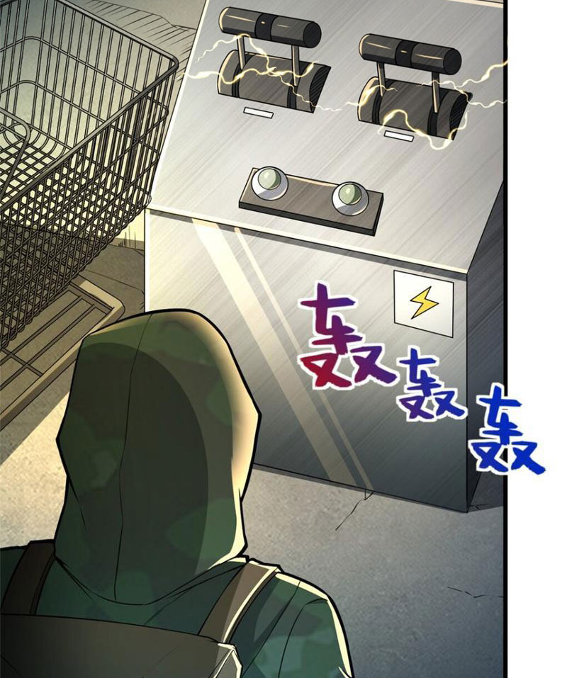 Chiếc Lồng Chứa Quỷ Chapter 8 - Trang 2