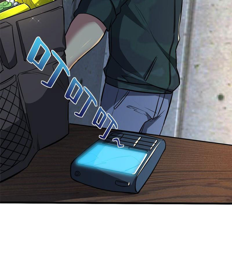 Chiếc Lồng Chứa Quỷ Chapter 8 - Trang 2