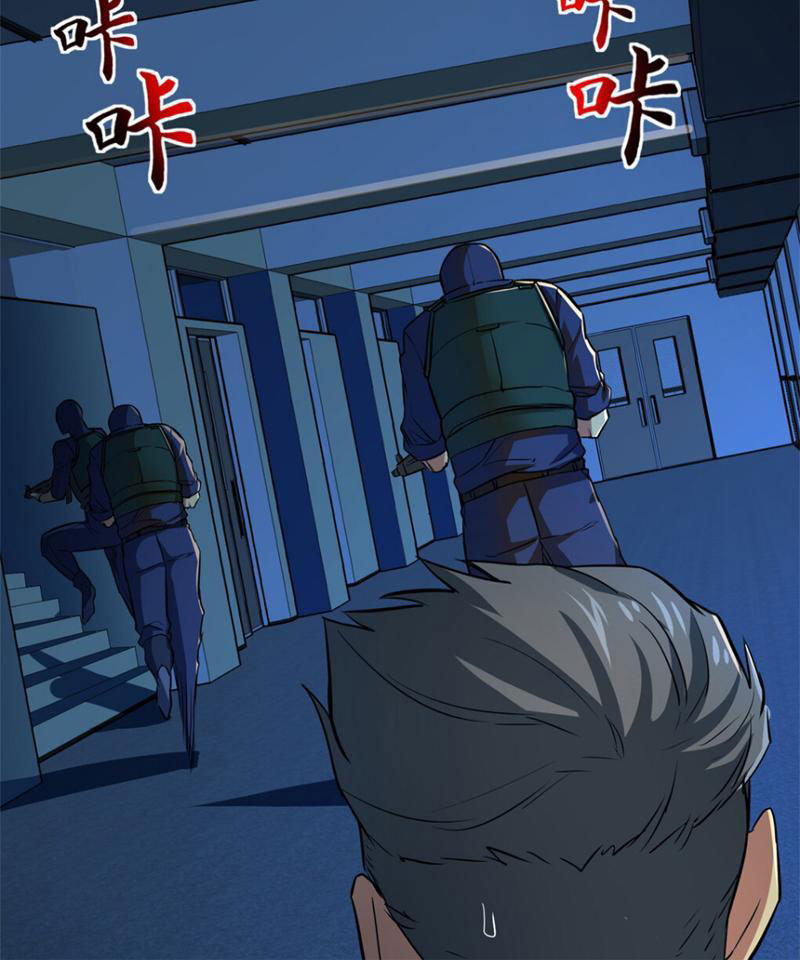 Chiếc Lồng Chứa Quỷ Chapter 9 - Trang 2