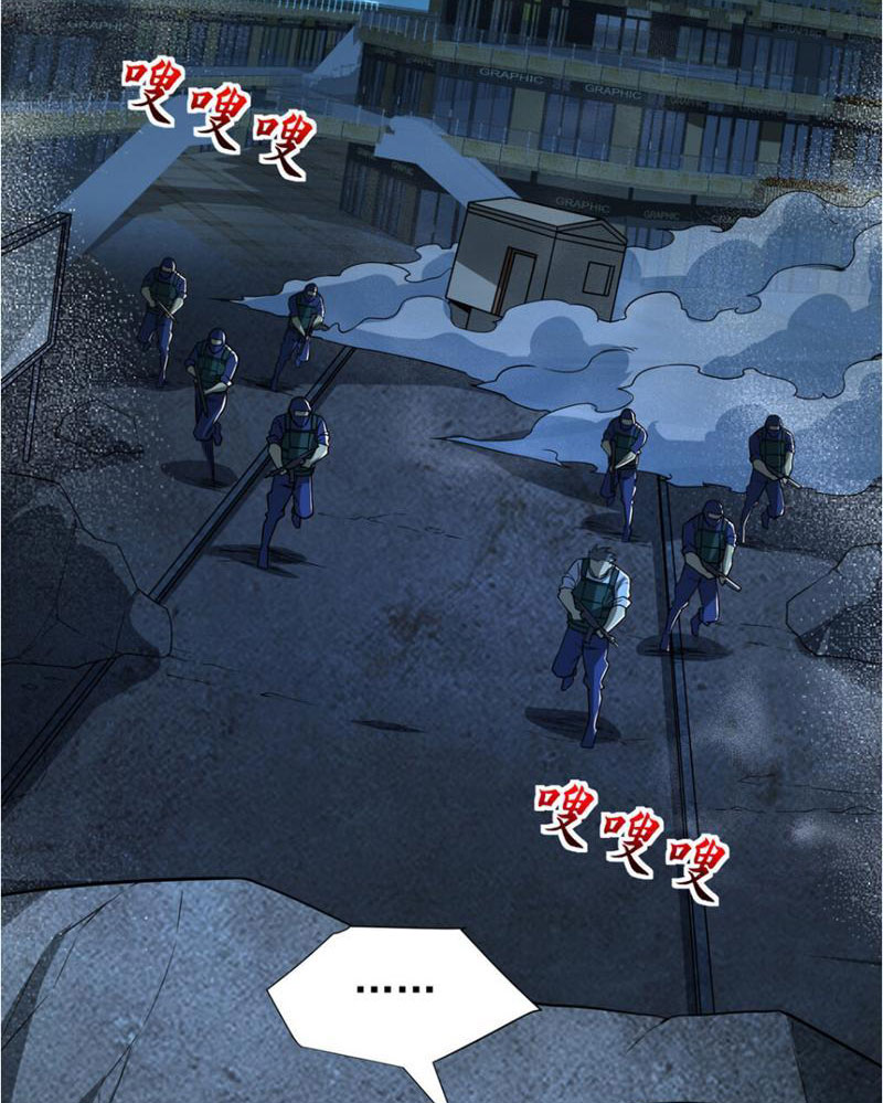 Chiếc Lồng Chứa Quỷ Chapter 9 - Trang 2