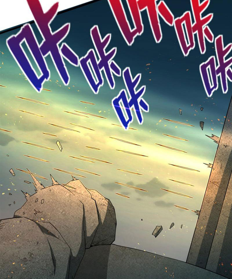 Chiếc Lồng Chứa Quỷ Chapter 9 - Trang 2