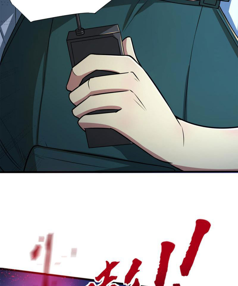 Chiếc Lồng Chứa Quỷ Chapter 9 - Trang 2