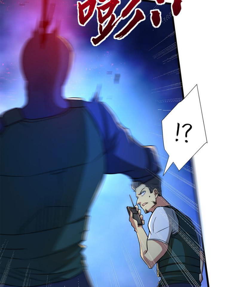 Chiếc Lồng Chứa Quỷ Chapter 9 - Trang 2