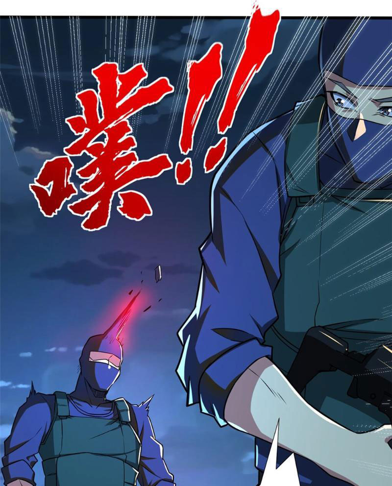 Chiếc Lồng Chứa Quỷ Chapter 10 - Trang 2