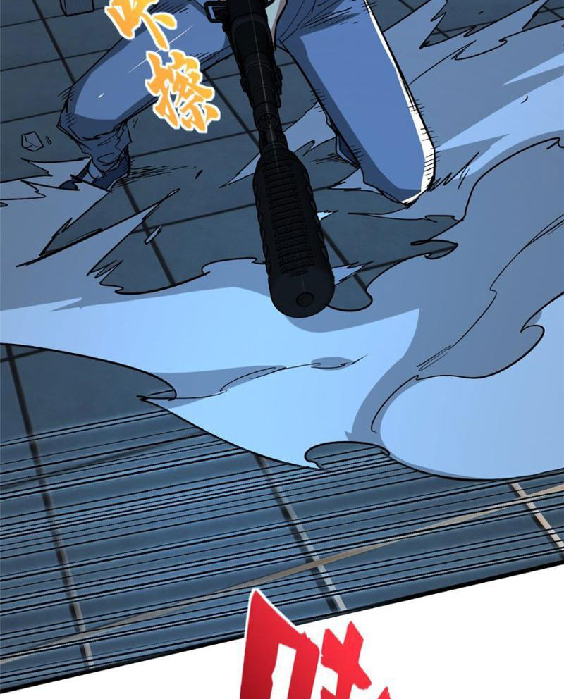 Chiếc Lồng Chứa Quỷ Chapter 10 - Trang 2