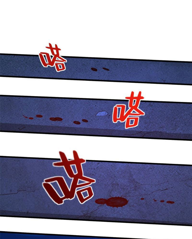 Chiếc Lồng Chứa Quỷ Chapter 10 - Trang 2