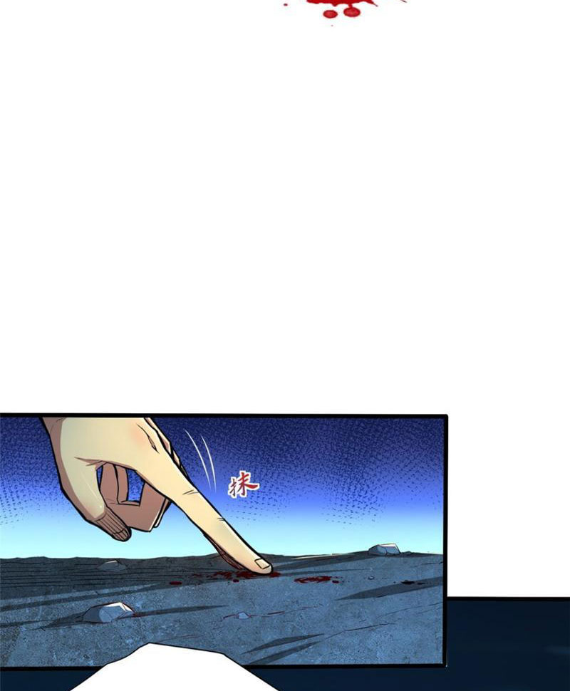 Chiếc Lồng Chứa Quỷ Chapter 10 - Trang 2