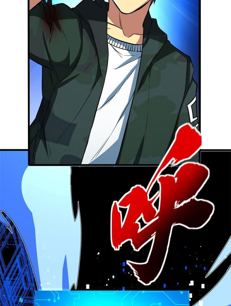 Chiếc Lồng Chứa Quỷ Chapter 11 - Trang 2