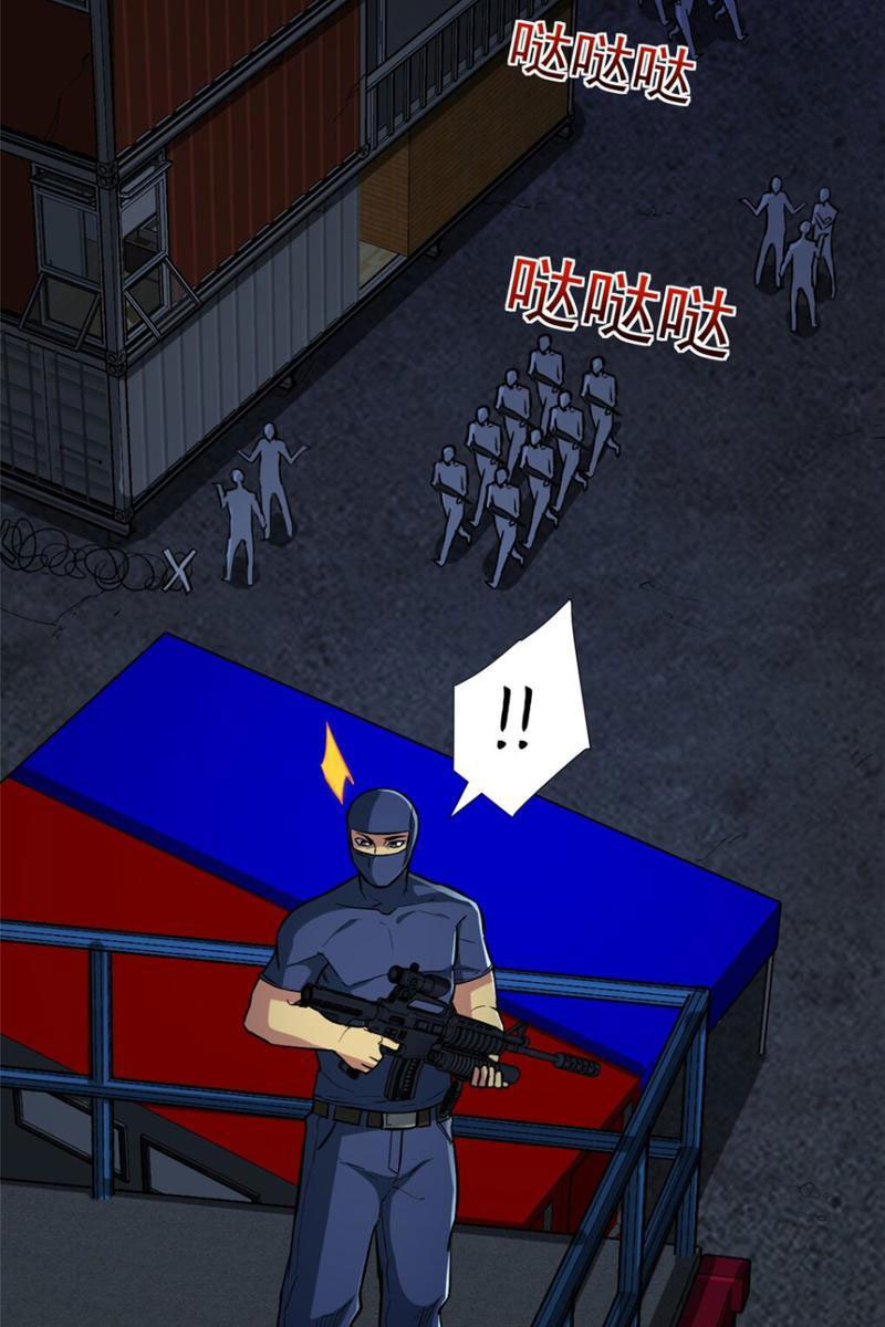 Chiếc Lồng Chứa Quỷ Chapter 12 - Trang 2