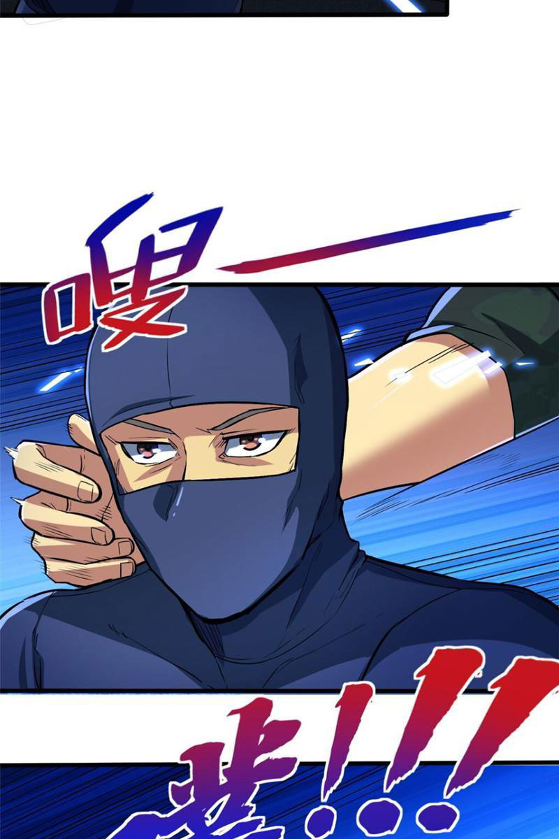 Chiếc Lồng Chứa Quỷ Chapter 12 - Trang 2