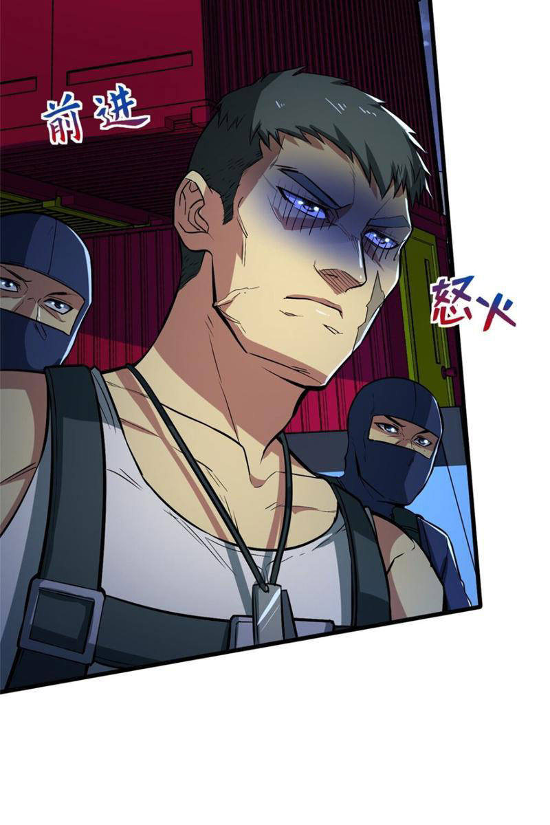 Chiếc Lồng Chứa Quỷ Chapter 12 - Trang 2