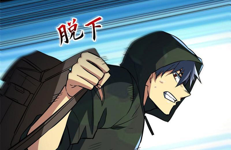 Chiếc Lồng Chứa Quỷ Chapter 12 - Trang 2