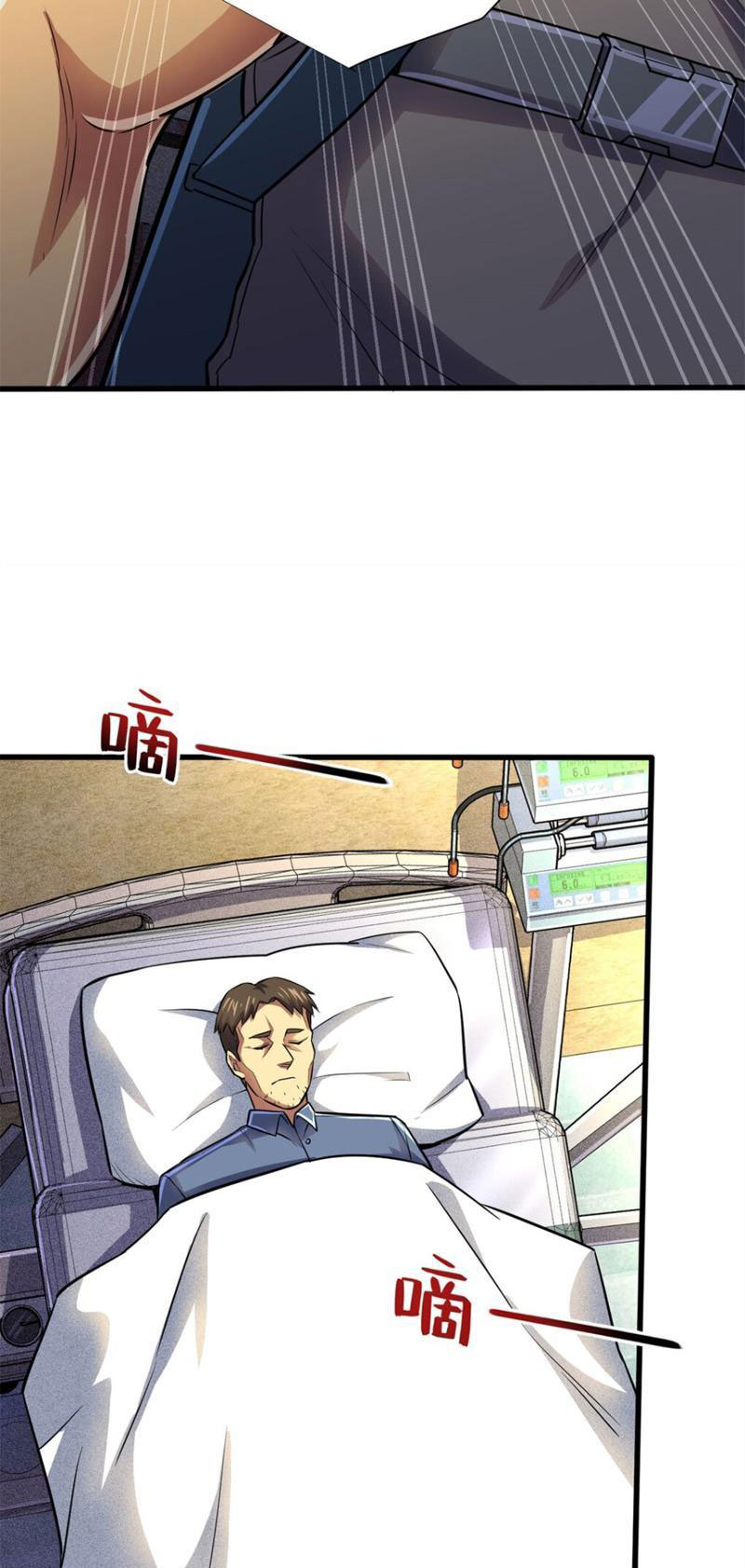 Chiếc Lồng Chứa Quỷ Chapter 17 - Trang 2