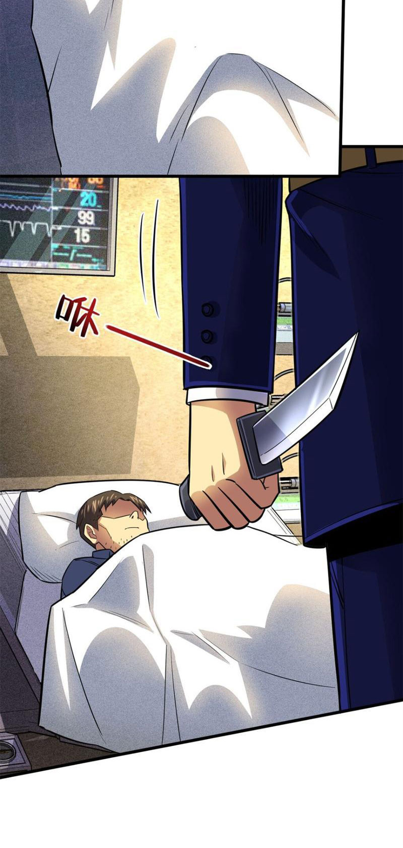 Chiếc Lồng Chứa Quỷ Chapter 17 - Trang 2