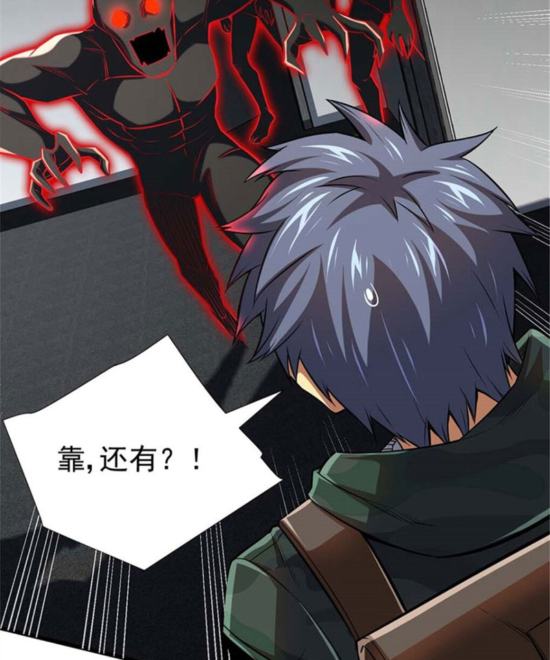 Chiếc Lồng Chứa Quỷ Chapter 18 - Trang 2