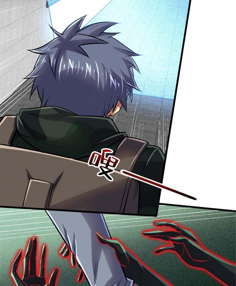 Chiếc Lồng Chứa Quỷ Chapter 18 - Trang 2