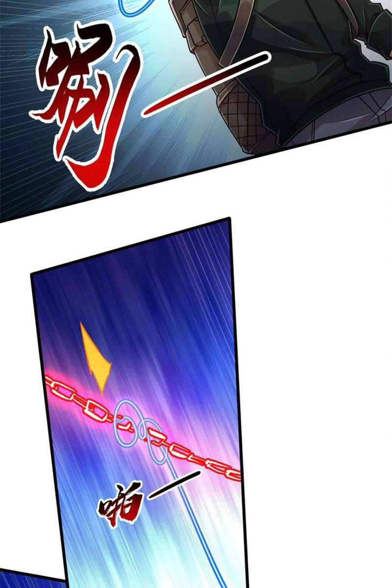 Chiếc Lồng Chứa Quỷ Chapter 21 - Trang 2