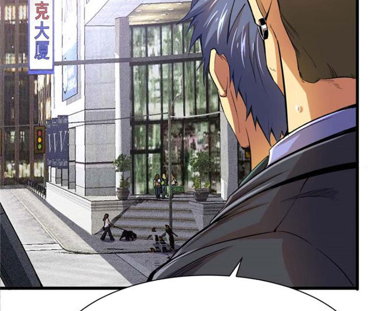 Chiếc Lồng Chứa Quỷ Chapter 25 - Trang 2