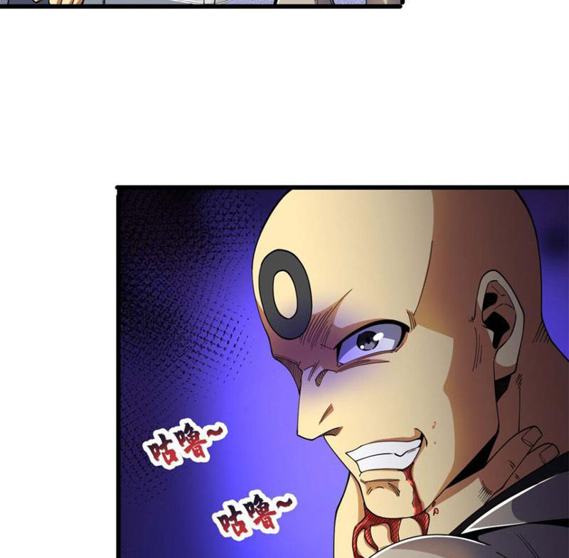 Chiếc Lồng Chứa Quỷ Chapter 32 - Trang 2