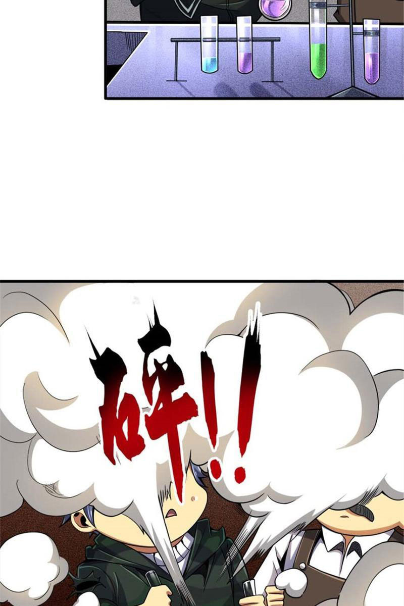 Chiếc Lồng Chứa Quỷ Chapter 34 - Trang 2