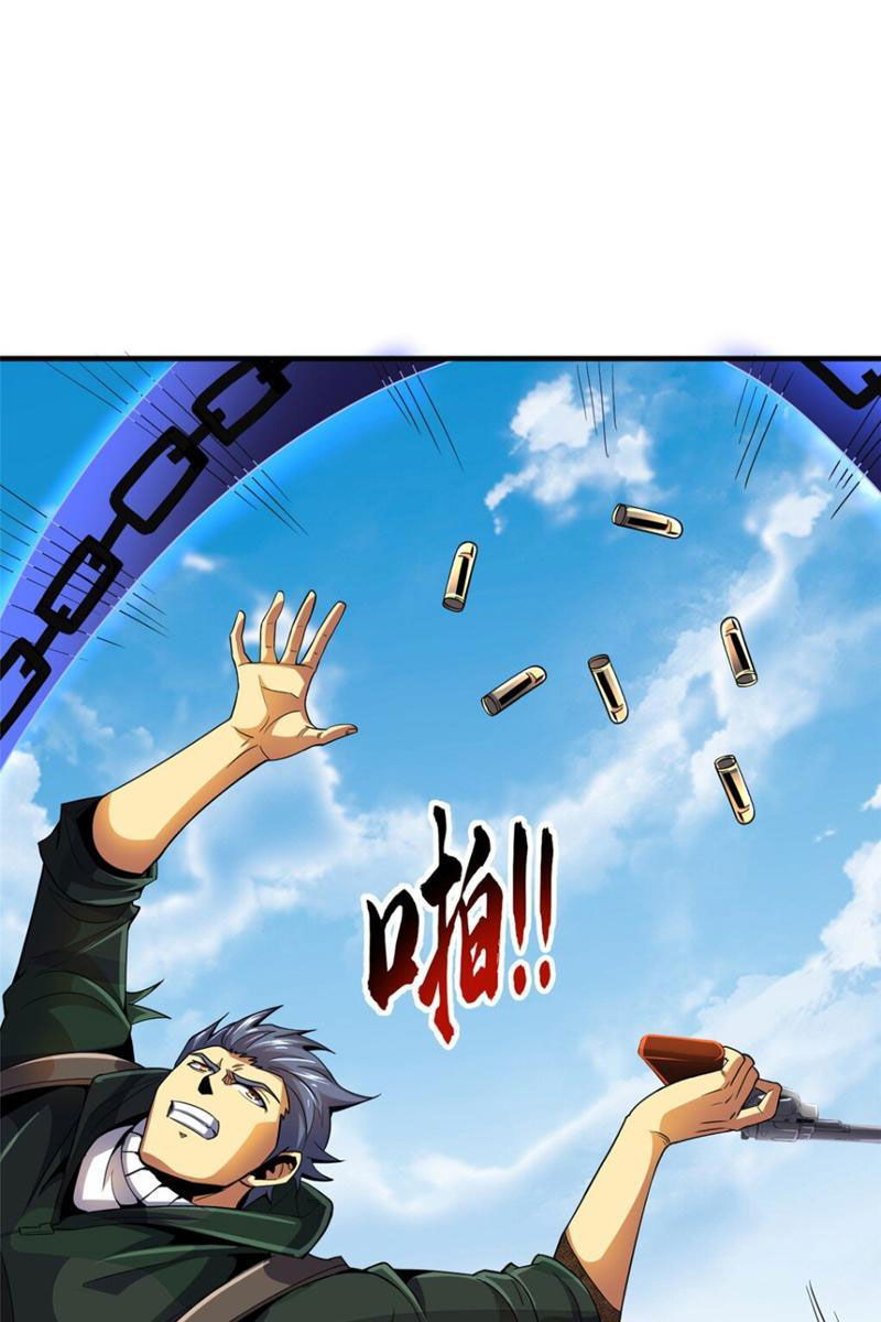 Chiếc Lồng Chứa Quỷ Chapter 35 - Trang 2