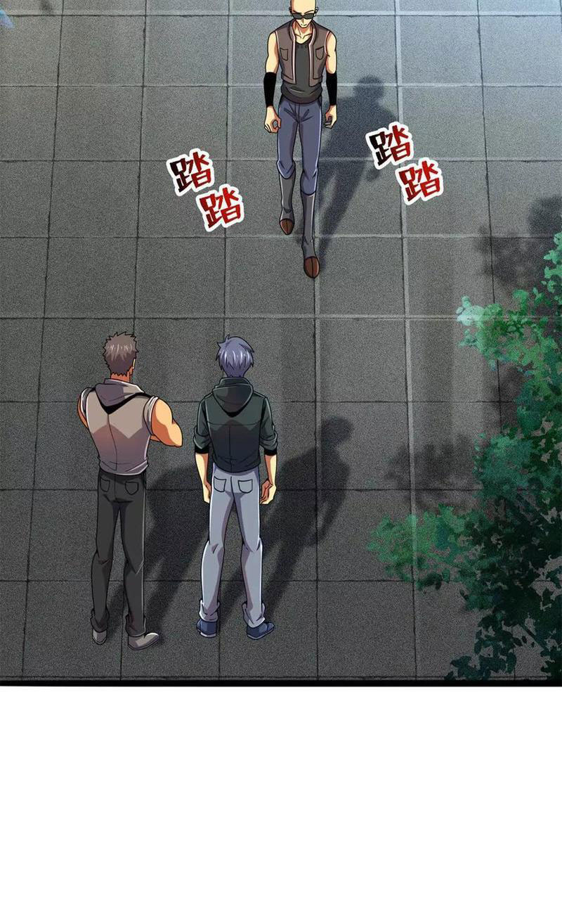 Chiếc Lồng Chứa Quỷ Chapter 37 - Trang 2