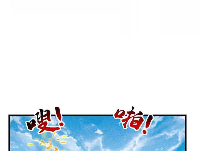 Chiếc Lồng Chứa Quỷ Chapter 43 - Trang 2