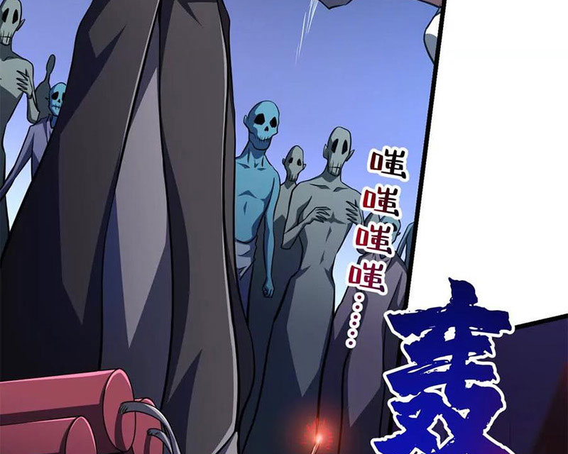 Chiếc Lồng Chứa Quỷ Chapter 50 - Trang 2