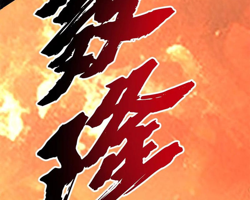 Chiếc Lồng Chứa Quỷ Chapter 50 - Trang 2