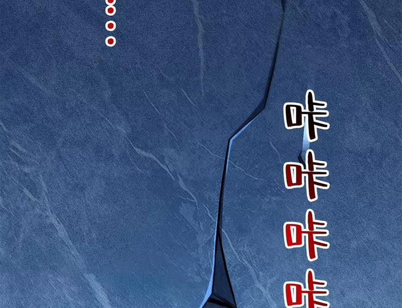 Chiếc Lồng Chứa Quỷ Chapter 50 - Trang 2