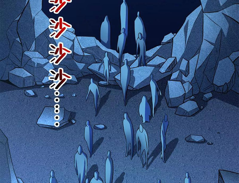 Chiếc Lồng Chứa Quỷ Chapter 50 - Trang 2