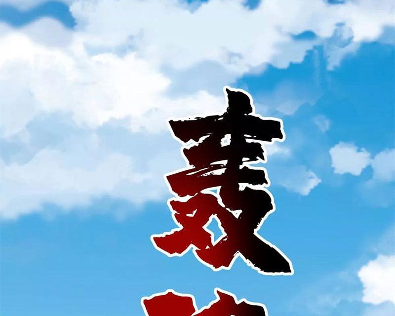 Chiếc Lồng Chứa Quỷ Chapter 52 - Trang 2