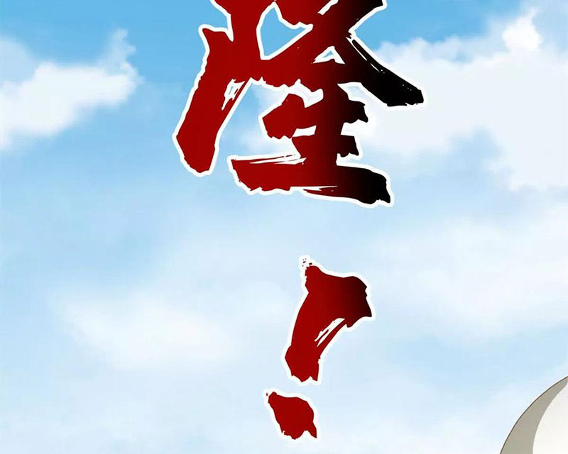 Chiếc Lồng Chứa Quỷ Chapter 52 - Trang 2