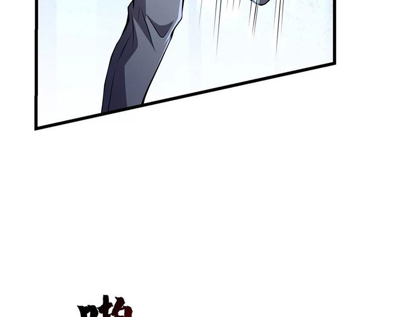 Chiếc Lồng Chứa Quỷ Chapter 52 - Trang 2