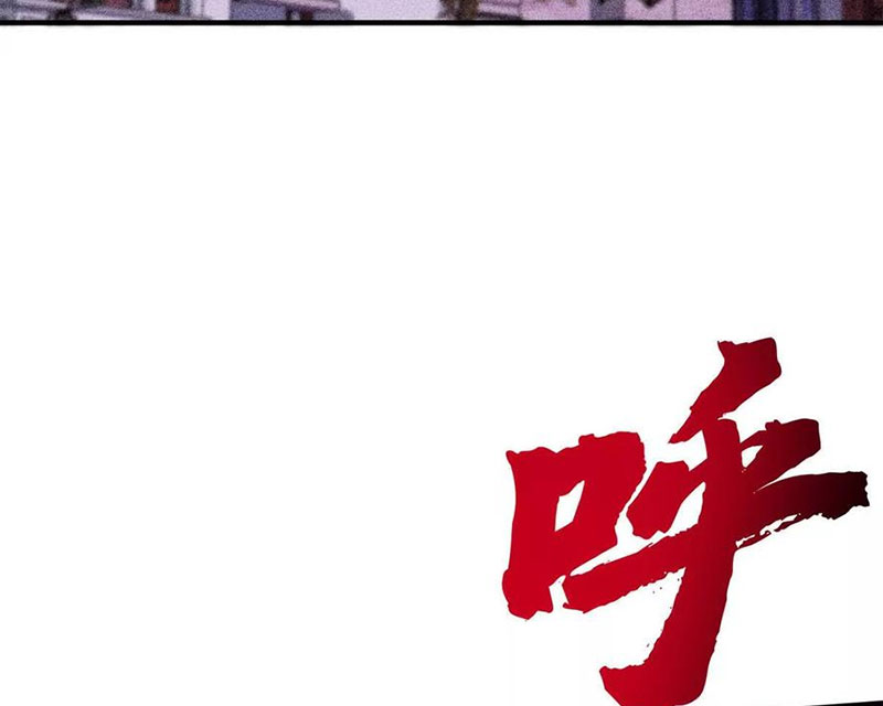 Chiếc Lồng Chứa Quỷ Chapter 53 - Trang 2